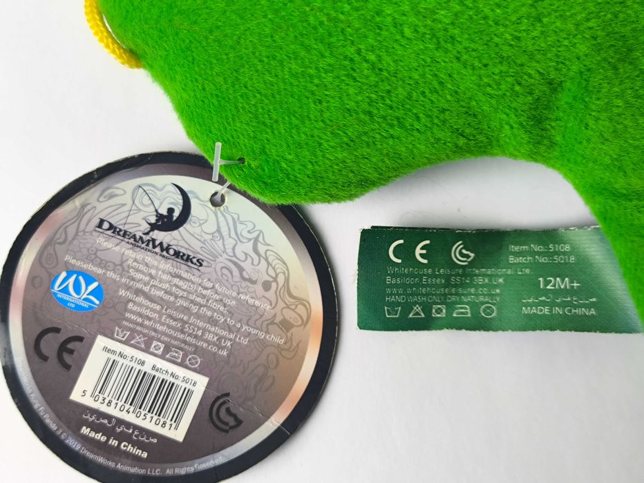 М'яка іграшка-присоска із зображенням По з "Панда Кунг-Фу 3"