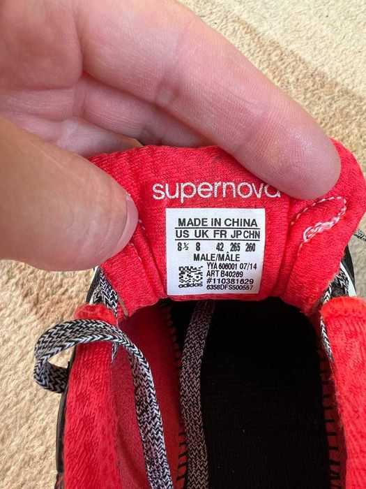 Кросівки Adidas Supernova