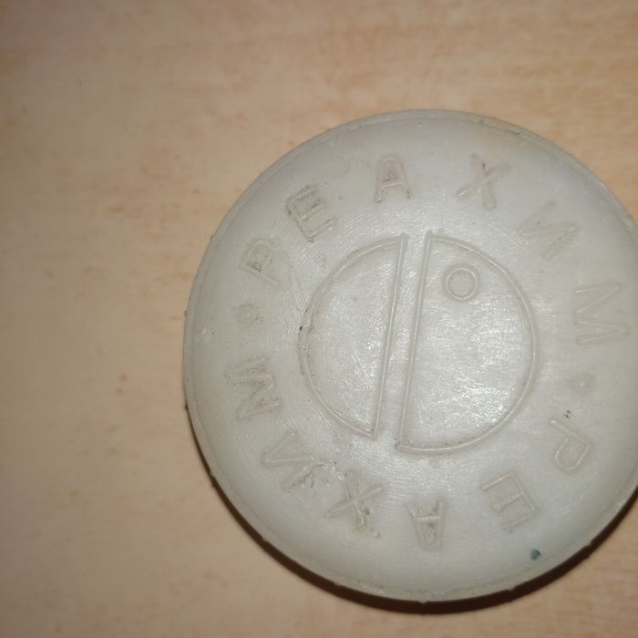 Крышка на бутыль