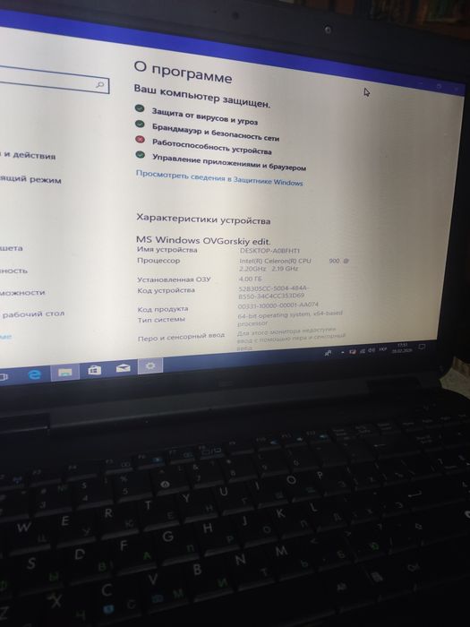 Асус p50 недорого