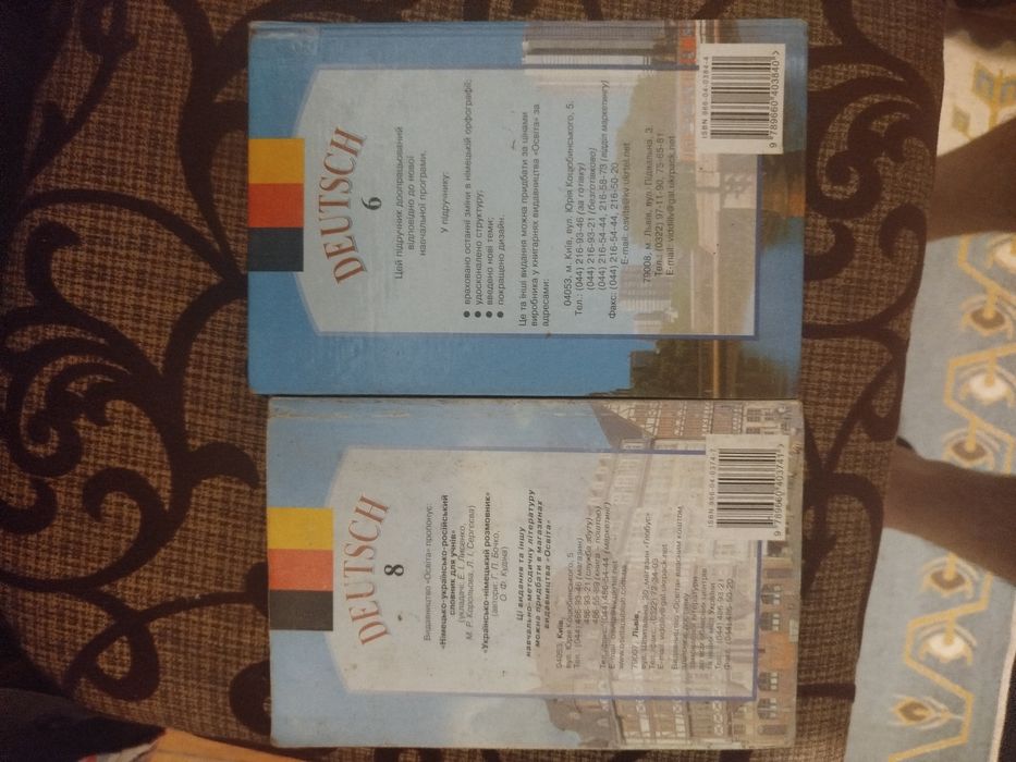 Підручники з німецької мови, Басай, 6 і 8 клас