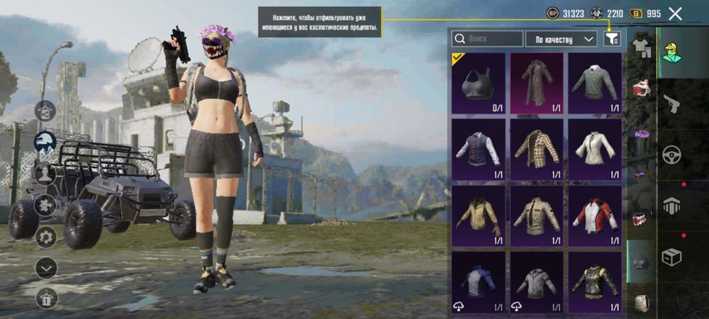 Аккаунт пабг мобайл