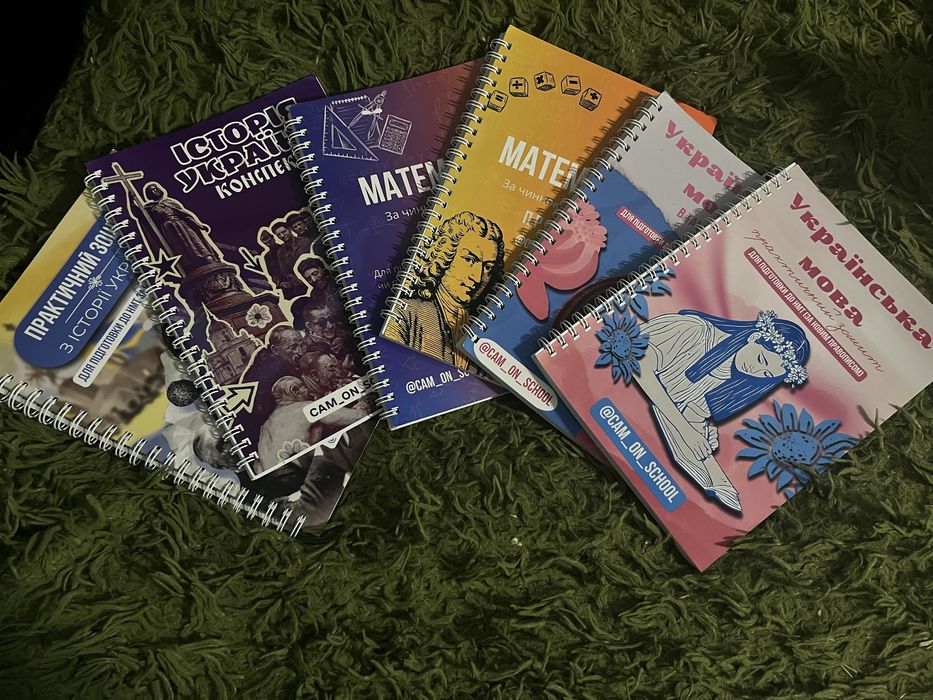 Продаю підготовчі зошити до НМТ