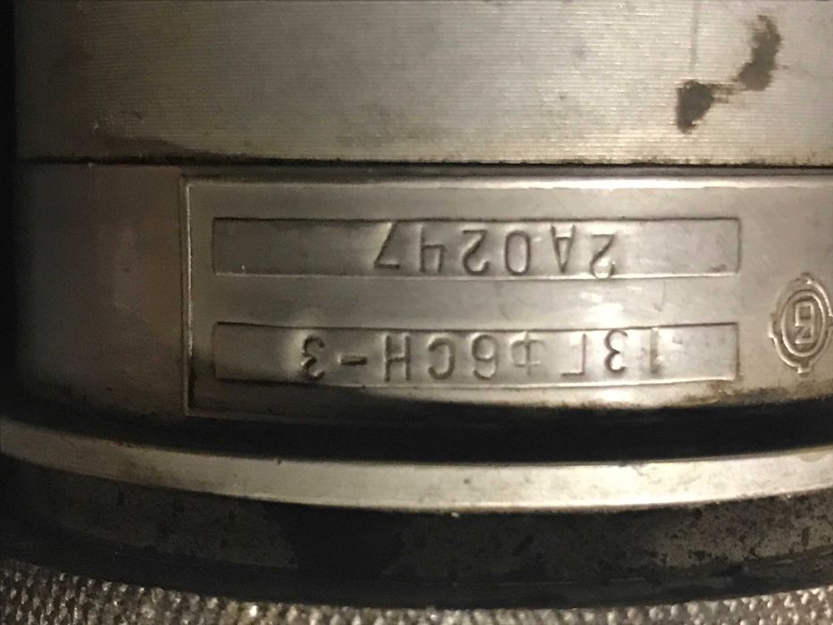Фільтр гідравлічний 13ГФ6СН-3 авіаційний