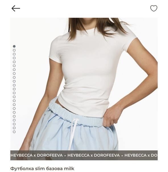 Hey becca Футболка slim базова milk.
