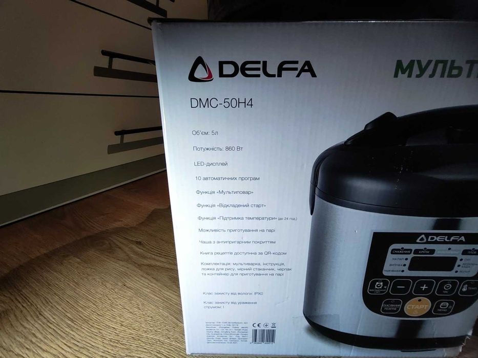 Мультиварка Delfa