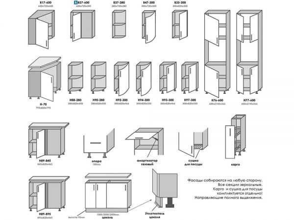 Кухня Оптіма Модульна кухня Кухонний гарнітур Кухня Запоріжжя