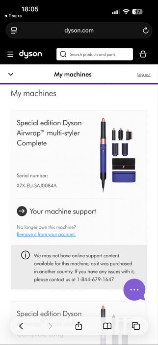 Dyson Airwrap оригінал