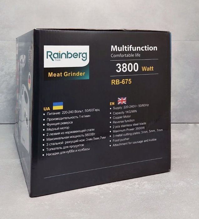 Rb675 clearance