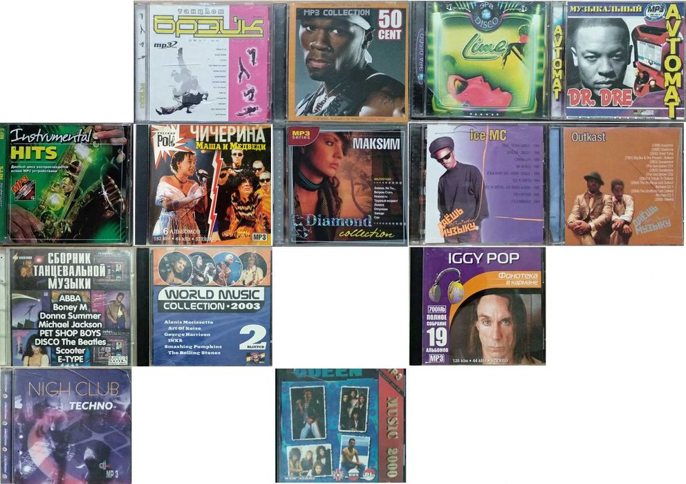 Mp3 диски с музыкой: 35 грн. - CD / DVD / пластинки / кассеты