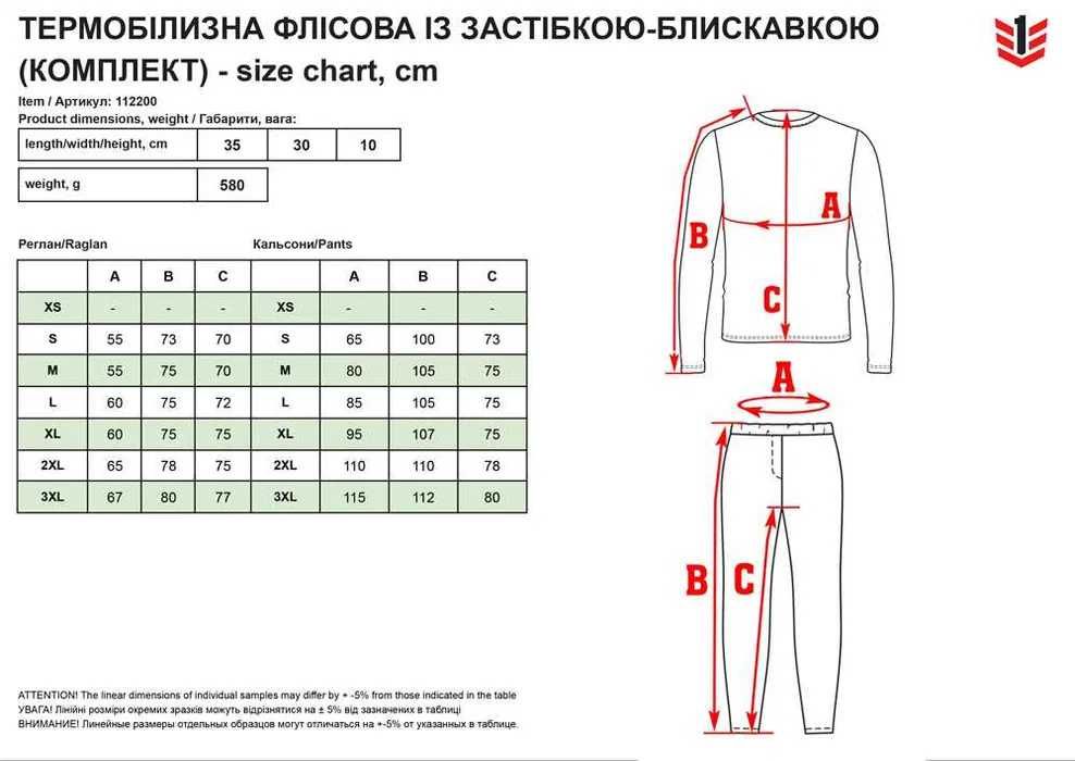 Mil-Tec термобілизна тепла флісова з комірцем на блискавці Olive