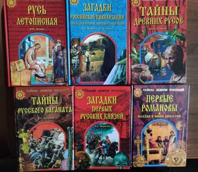 Букинистика история