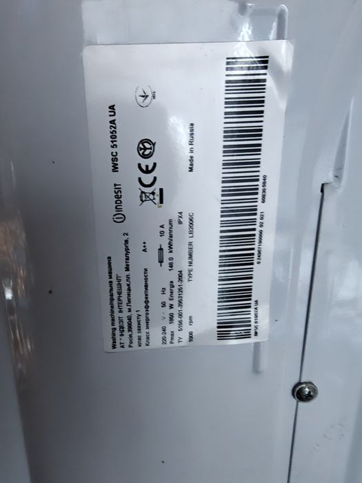 Пральна машина Indesit необхідна заміна підшипника