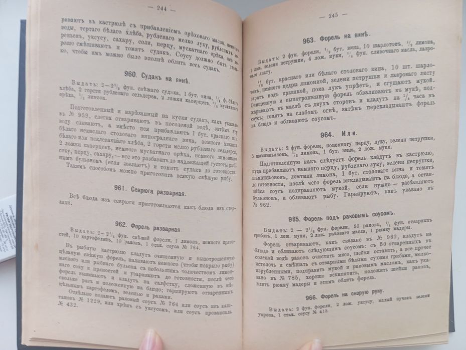 Образцовая кухня. Сборник рецептов