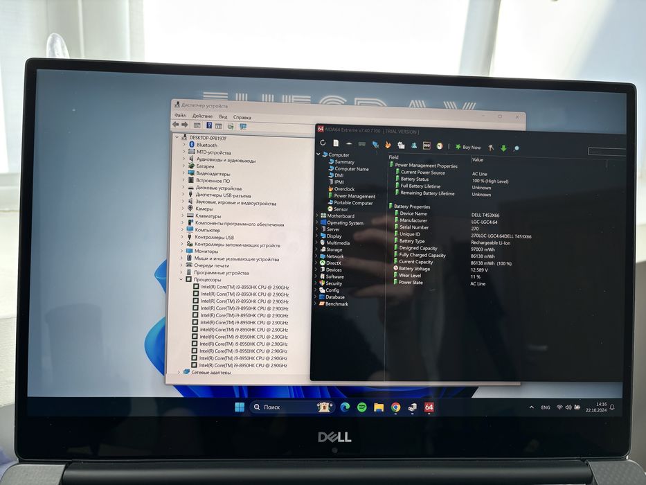 Ноутбук DELL 5530 i9, 4K, 32GB