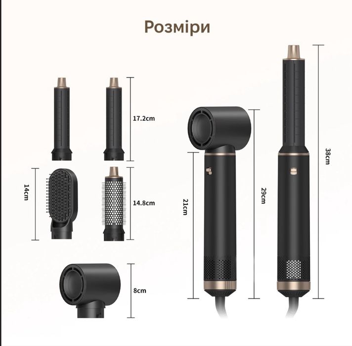 Стайлер / фен для волосся Dyson, INSPIRE WT-638 5в1 Black НОВІ