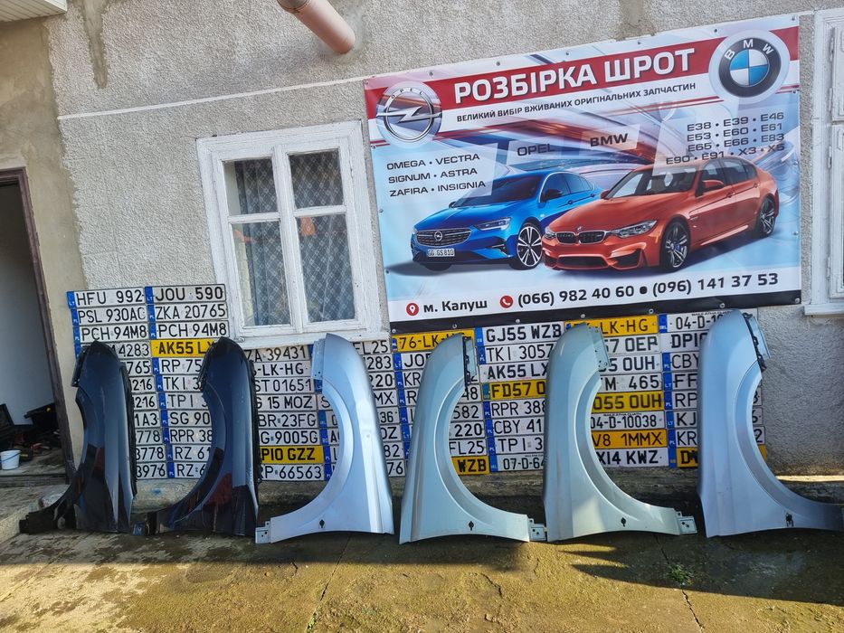 Крило Опель Вектра Ц Крила Сігнум Сигнум Opel Vectra C Opel Signum