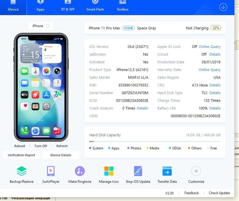 Смартфон Apple iPhone 11 Pro Max 512GB Space Gray