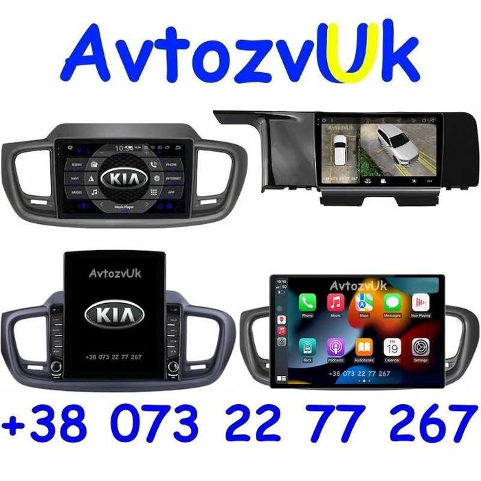 Магнитола SORENTO Kia DVD GPS USB Киа Соренто 2 дин CarPlay Android 15