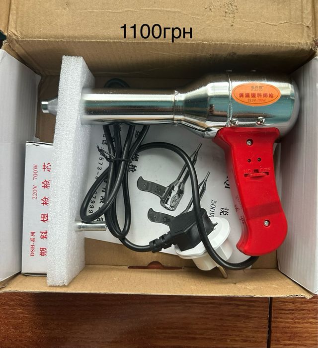 Фен паяльник для пайки пластика бамперів ПВХ LK-706А 1080W