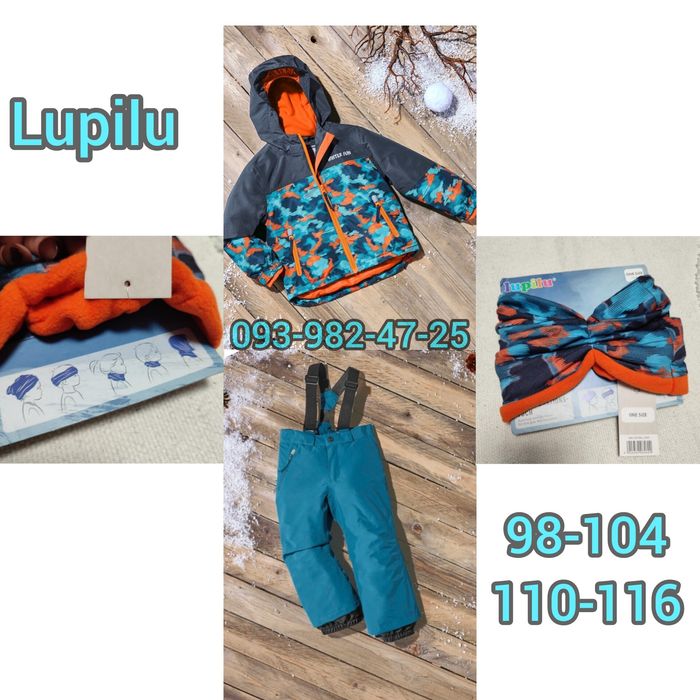 ТЕРМО Костюми Crivit/Lupilu Комбінезони лижні мембранні Всі розміри!