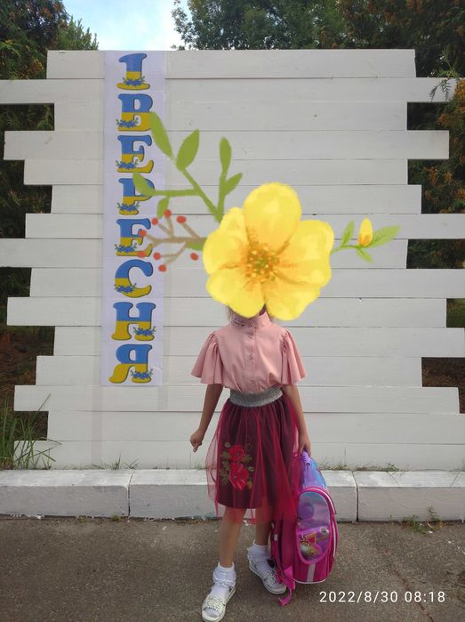 Набір до школи .