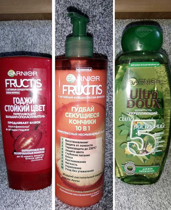 Шампунь бальзам Garnier Fructis Ultra doux Гудбай посічені кінчики
