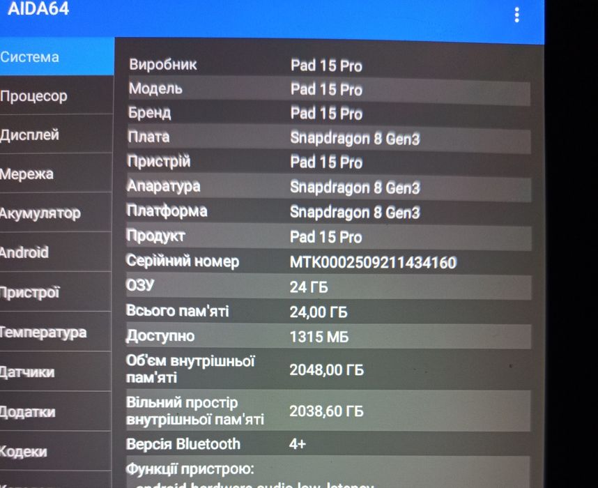 Планшет 10 дюймів,Pad 15 Pro,24/2048 Гб,Android 16,5G,Dual SIM GPS WIFI