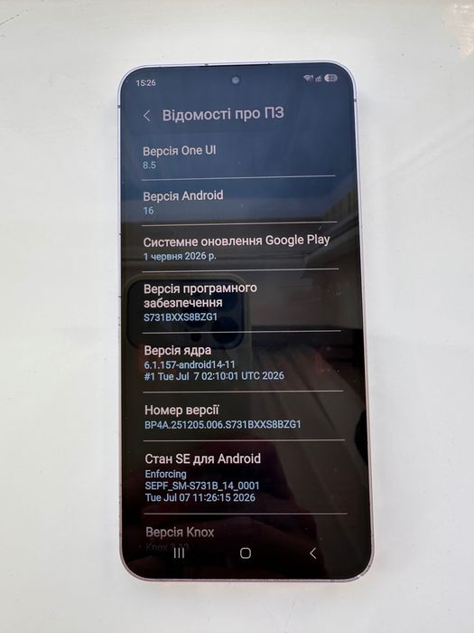 Телефон Galaxy S25FE