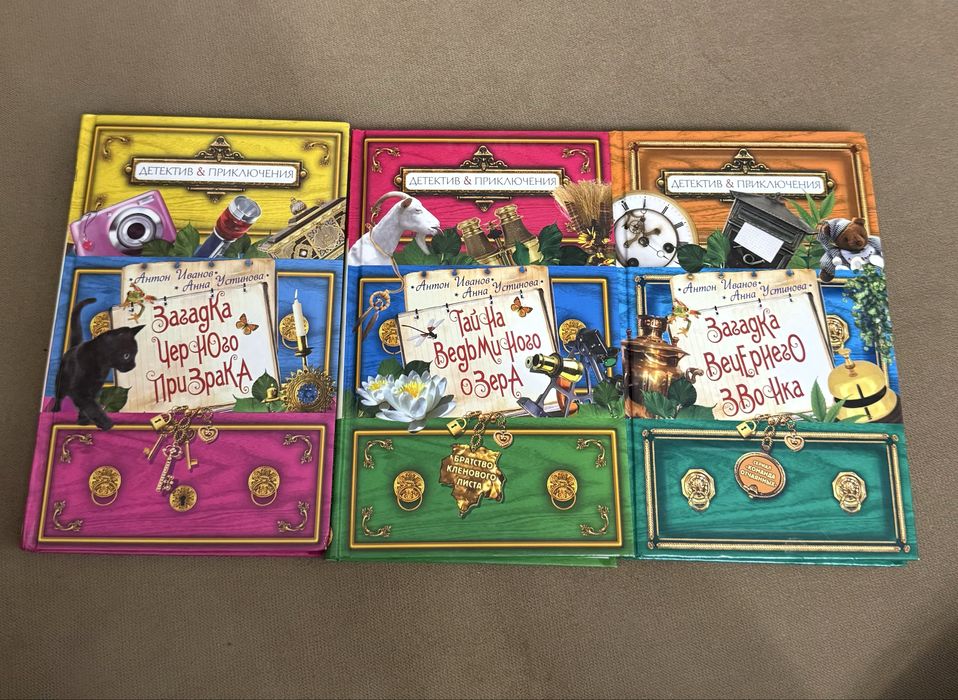 Книги детективи Анни Устінової та Антона Іванова