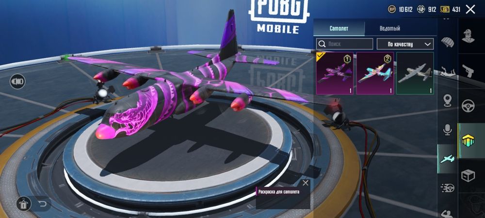 Продам пабг pubg срочно