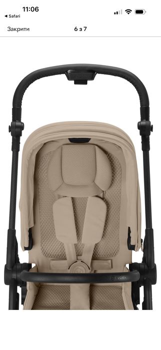Продам прогулку cybex melio beige