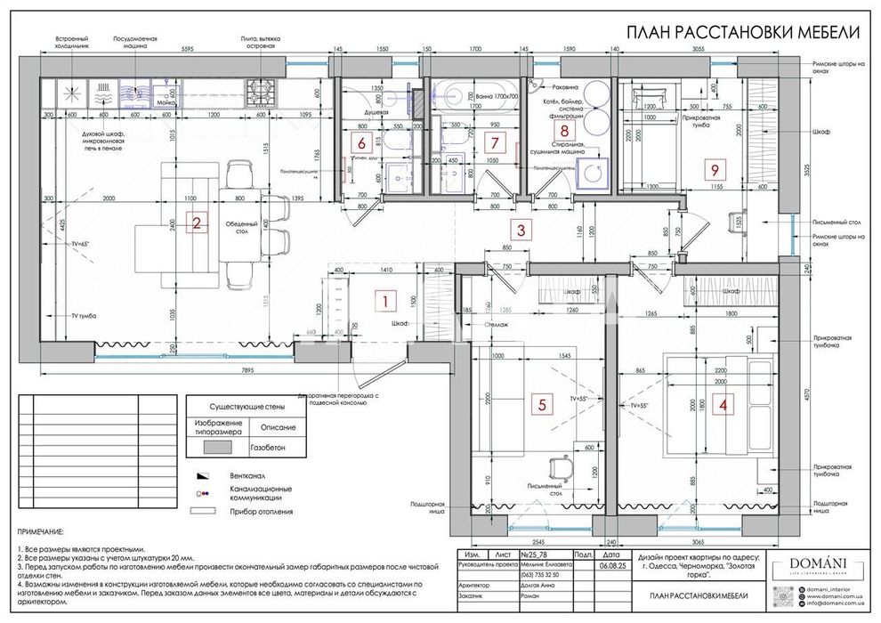 Одноэтажный современный дом на Золотой Горке