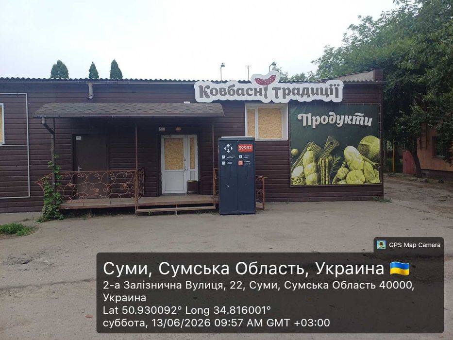 Оренда приміщення 100м2 перша лінія 2-га Залізнична 26