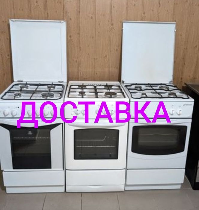 Плита газова Mastercook