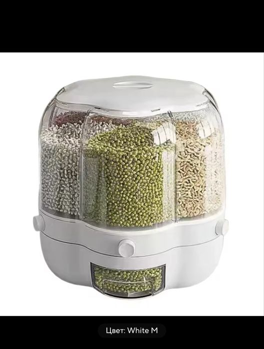 Органайзер для круп