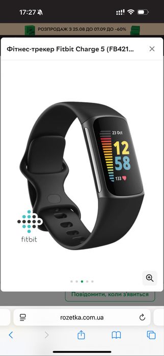 Фітнес браслет fitbit charge 5