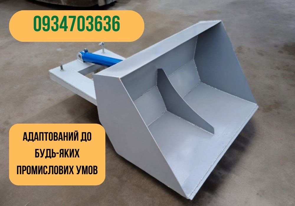 Ковш для спец техники! Ковш на вилочный погрузчик!