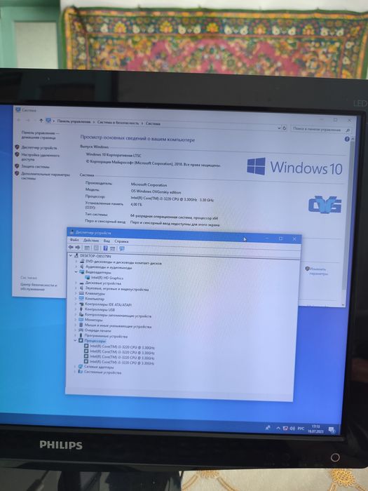 Настільний комп'ютер | ПК | Комп'ютер для робити.
