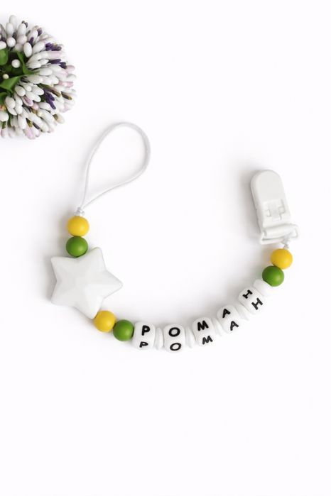 Іменний тримач для пустушки