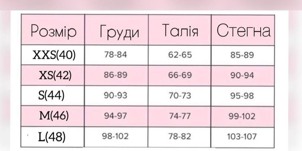 Демісезонна куртка TIARA