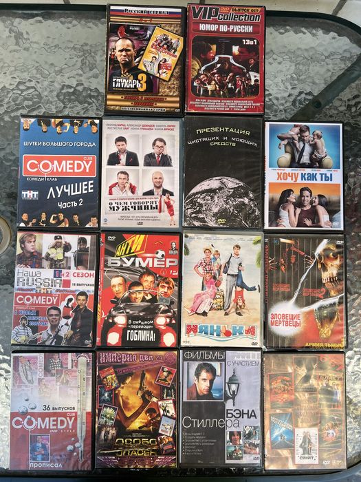Продам DVD/VCD диски: 100 грн. - CD / DVD / пластинки / кассеты