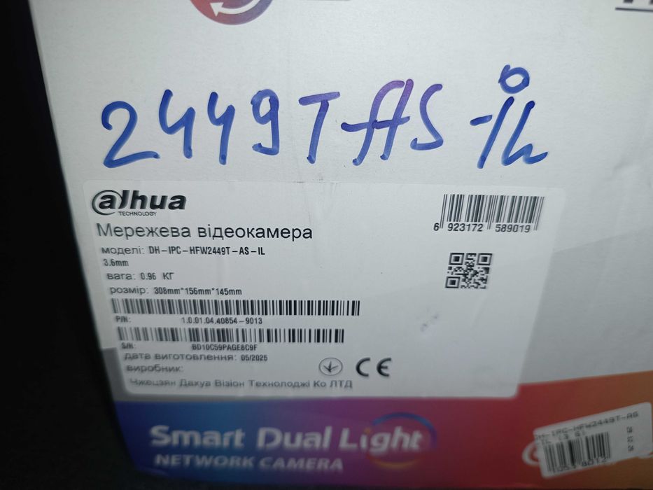 ІP Камера Dahua 4MP