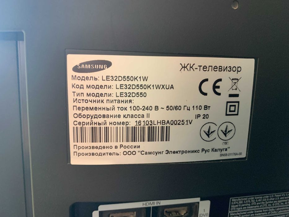 Телевізор SAMSUNG LE32D550K1WXUA