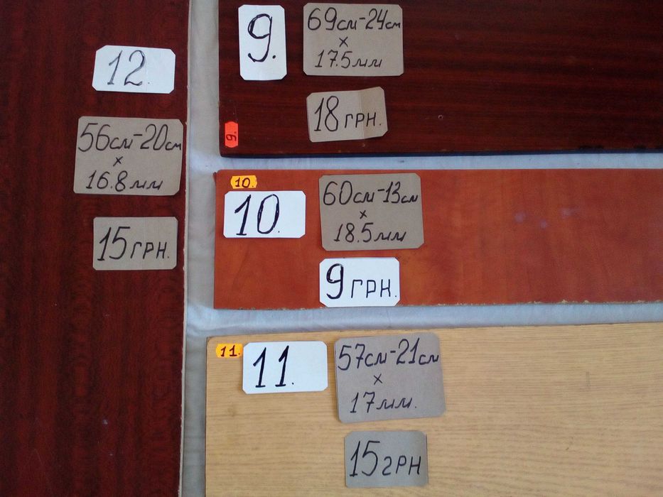 ДСП ламинированная