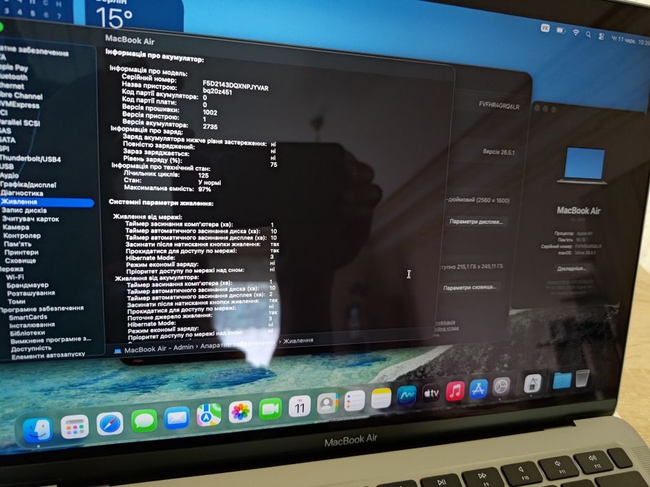 MacBook Air 13, 2020 M1, Space Gray (16GB / 256GB)