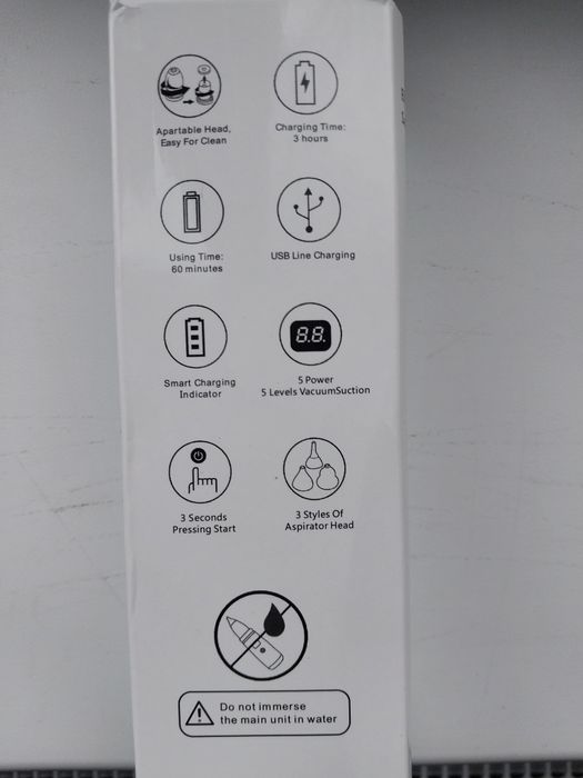 Соплевідсмоктувач