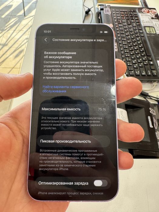 Iphone 12 mini 256gb purple