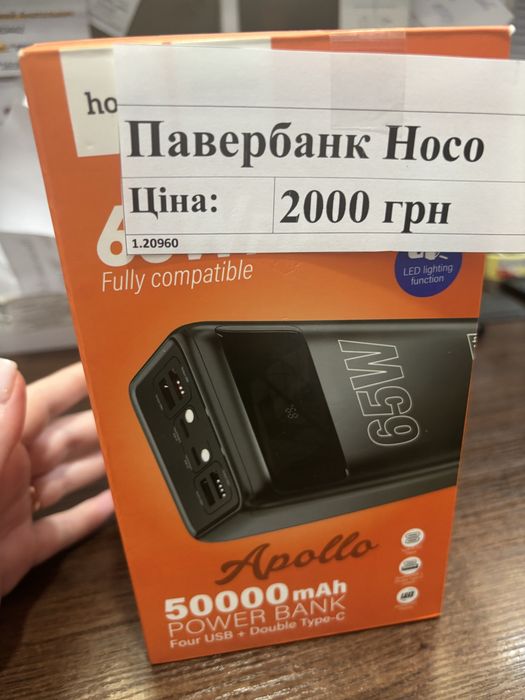 Продам павербанк Hoco