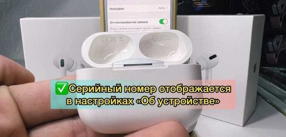 Наушники аірподс pro 1в1 без шумоподавления +чехол